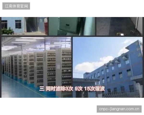 每周期512点的高精度数据采样，使得场馆对大型LED屏幕产生的谐波管理达到新高度