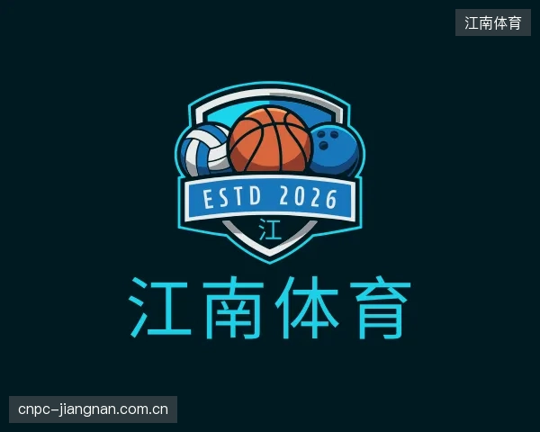 介绍江南体育集团