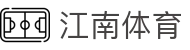 江南体育中国官方平台 - 网页版/客户端app下载
